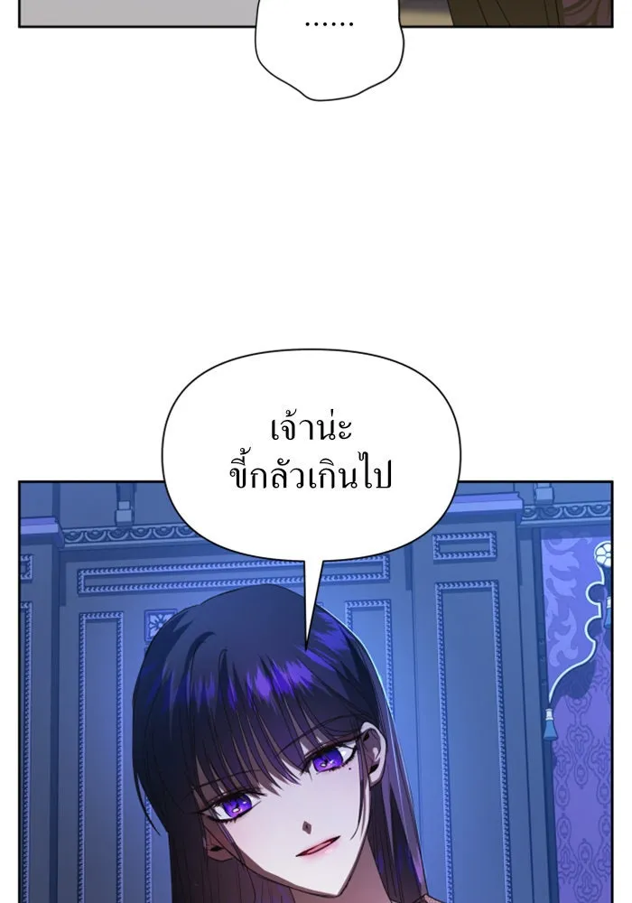 ชิงชีวิตพลิกลิขิตชะตา ตอนที่ 54 คนที่คุณต้องการ รูปที่ 46