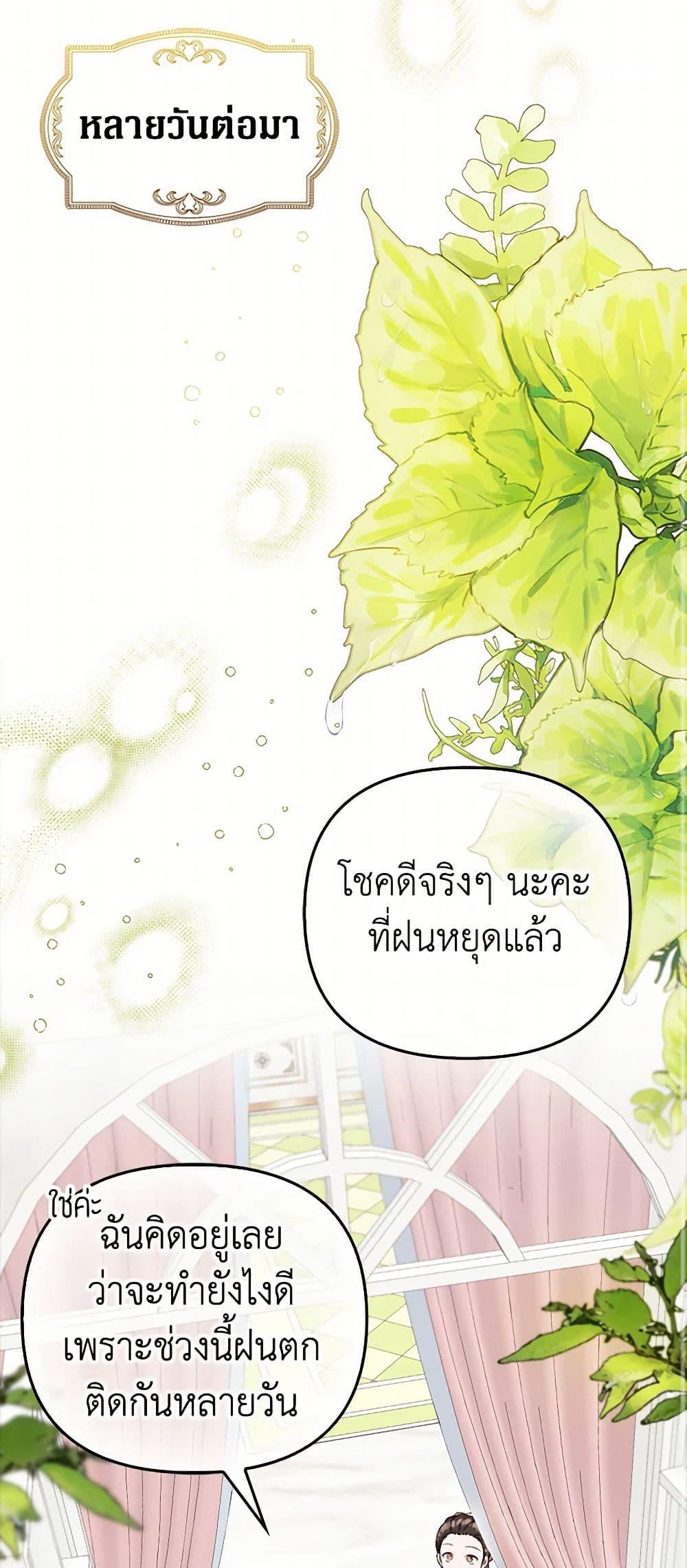 Manga-lc-com อ่านมังงะ อ่านการ์ตูน ออนไลน์ ฟรี It’s My First Time Being Loved ตอนที่ 1 2 3 4 5 6 7 8 9 10 11 12 13 14 ฟรี ไม่มีโฆษณา Manga-lc - อ่าน มังงะ อ่าน การ์ตูน ออนไลน์ อ่านมังงะ ฟรี