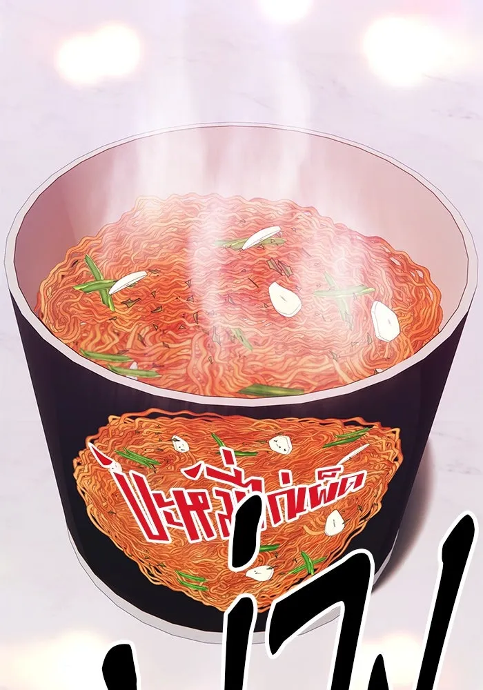 +99 ท่อนไม้พร้อมบวก ตอนที่ 85 บทส่งท้ายซีซัน 1 (3) รูปที่ 28