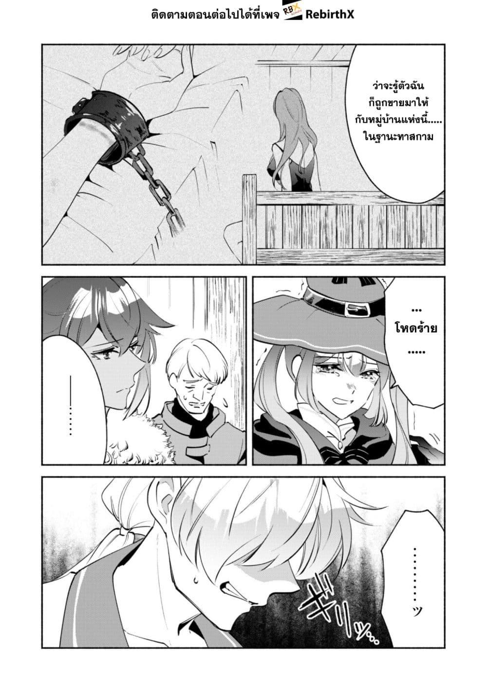 Manga-lc-com อ่านมังงะ อ่านการ์ตูน ออนไลน์ ฟรี Munou wa Fuyou to Iware “Tokei Tsukai” no Boku wa Shokunin Guild kara Oidasareru mo, Dungeon no Shinbu de Shin mo Chikara ni Kakusei suru ตอนที่ 1 2 3 4 5 6 7 8 9 10 11 12 13 14 ฟรี ไม่มีโฆษณา Manga-lc - อ่าน มังงะ อ่าน การ์ตูน ออนไลน์ อ่านมังงะ ฟรี