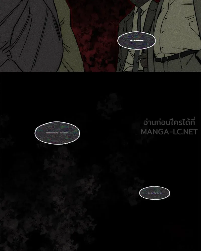 บุปผารุ่มราคะ ตอนที่ 52 รูปที่ 162