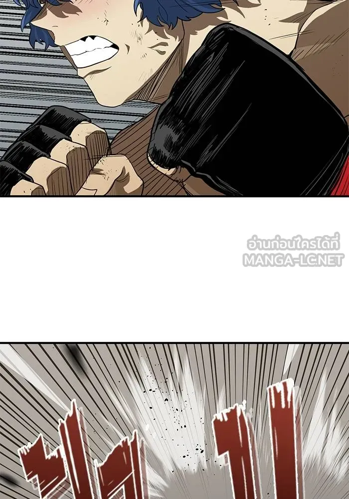 ราชาแห่งอ็อกทากอน ตอนที่ 24 รูปที่ 30