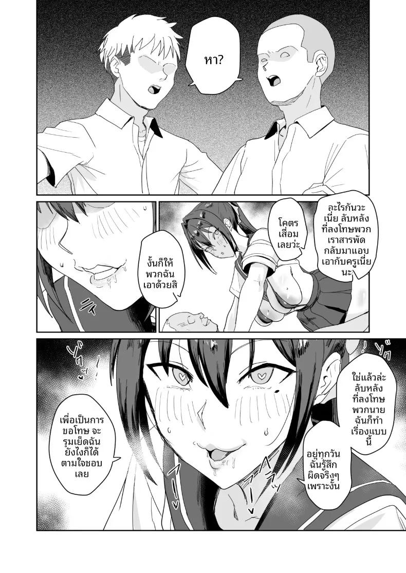 Doujin-Lc- อ่าน โดจิน มังฮวา เกาหลี ญี่ปุ่น จีน แปลไทย กรรมการคุมระเบียบ อาโออิ เรอิโกะ (Nannal) ตอนที่ 1 2 3 4 5 6 7 8 9 10 11 12 13 14 ฟรี ไม่มีโฆษณา อ่าน โดจิน Manhwa เกาหลี ญี่ปุ่น จีน เรามีครบ คัดมาให้เน้นๆ โดจิน 18+ รับประกันความฟินโดย  Doujin Lc
