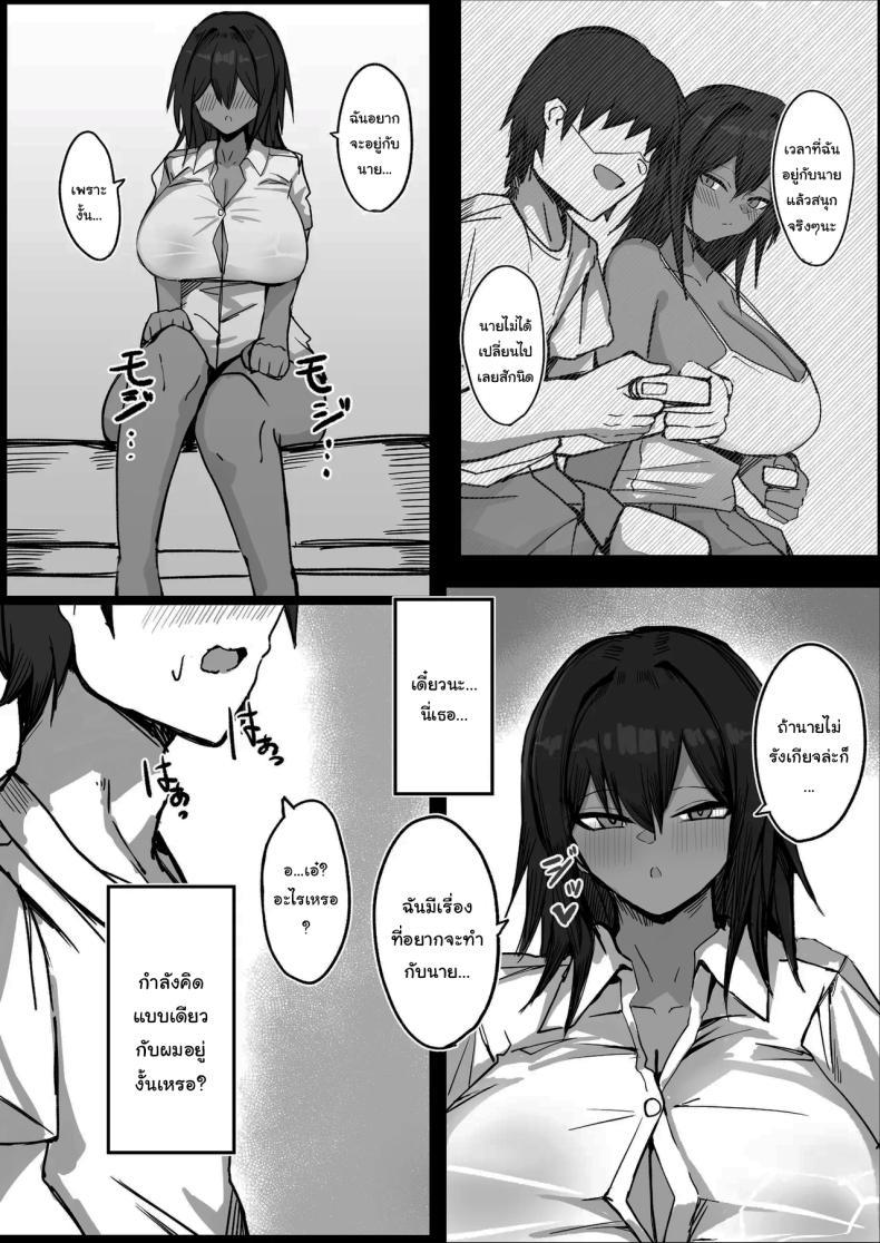 Doujin-Lc- อ่าน โดจิน มังฮวา เกาหลี ญี่ปุ่น จีน แปลไทย เพื่อนของผมไม่ใช่ผู้ชายหรอกเหรอ [Dark Angel] Sex With My Tanned Busty Friend Who I Used To Think Was A Guy ตอนที่ 1 2 3 4 5 6 7 8 9 10 11 12 13 14 ฟรี ไม่มีโฆษณา อ่าน โดจิน Manhwa เกาหลี ญี่ปุ่น จีน เรามีครบ คัดมาให้เน้นๆ โดจิน 18+ รับประกันความฟินโดย  Doujin Lc