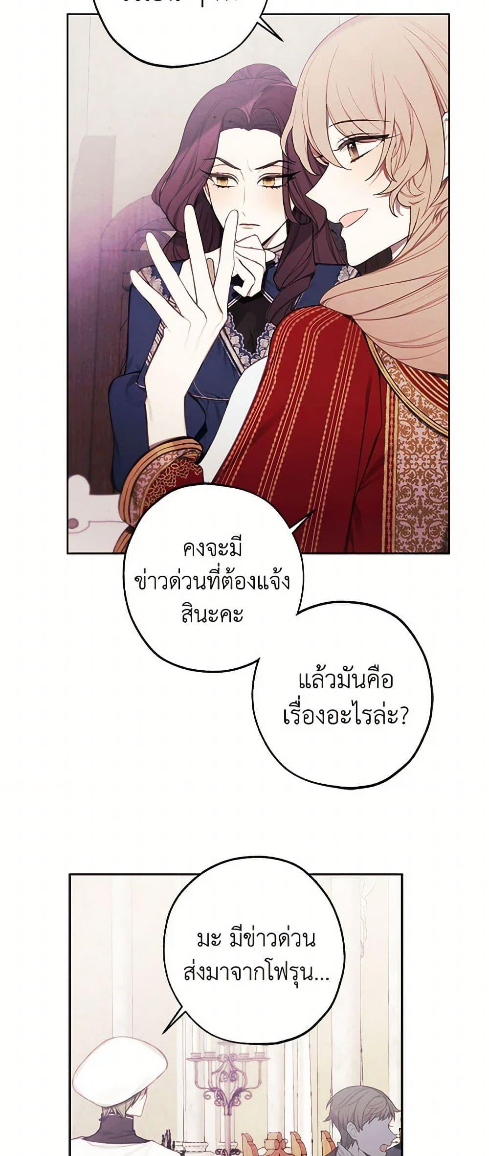 Manga-lc-com อ่านมังงะ อ่านการ์ตูน ออนไลน์ ฟรี The Princess’s Doll Shop ตอนที่ 1 2 3 4 5 6 7 8 9 10 11 12 13 14 ฟรี ไม่มีโฆษณา Manga-lc - อ่าน มังงะ อ่าน การ์ตูน ออนไลน์ อ่านมังงะ ฟรี