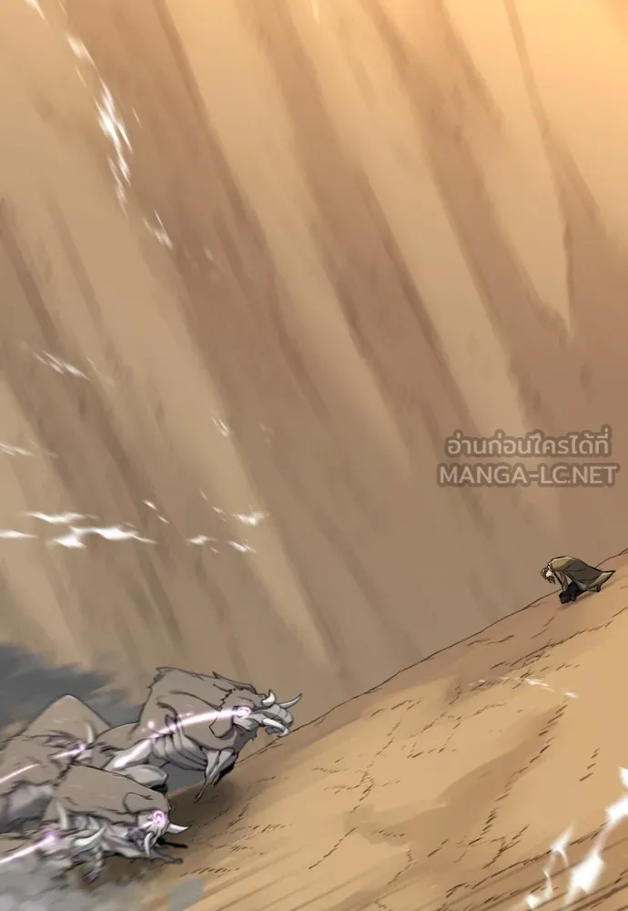 ยอดสถาปนิกผู้พิทักษ์อาณาจักร ตอนที่ 78 รูปที่ 48