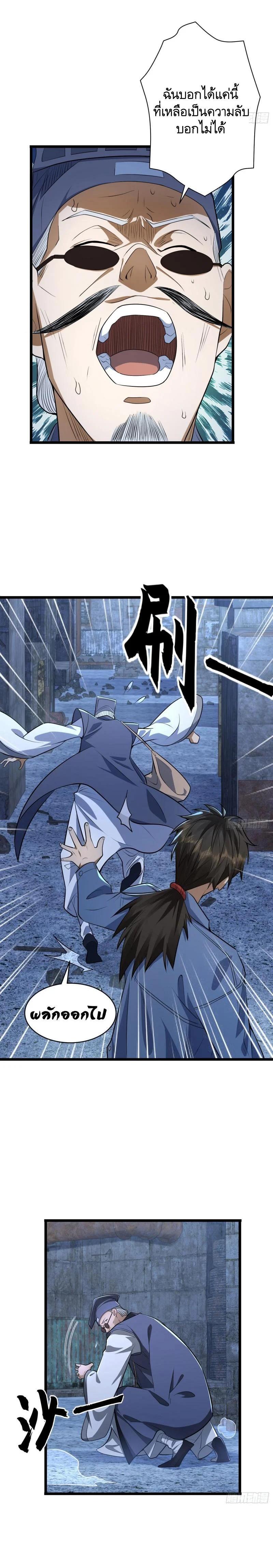 Manga-lc-com อ่านมังงะ อ่านการ์ตูน ออนไลน์ ฟรี The First Order ตอนที่ 1 2 3 4 5 6 7 8 9 10 11 12 13 14 ฟรี ไม่มีโฆษณา Manga-lc - อ่าน มังงะ อ่าน การ์ตูน ออนไลน์ อ่านมังงะ ฟรี