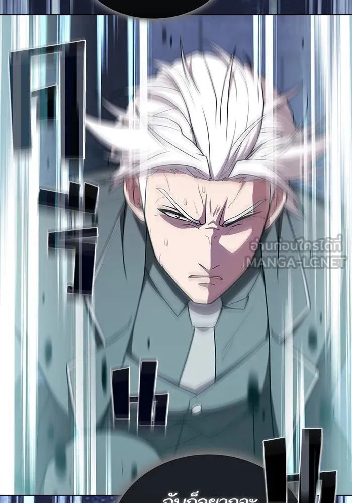 ผู้เล่นขั้นเทพแห่งหอคอยฝึกสอน ตอนที่ 181 รูปที่ 120