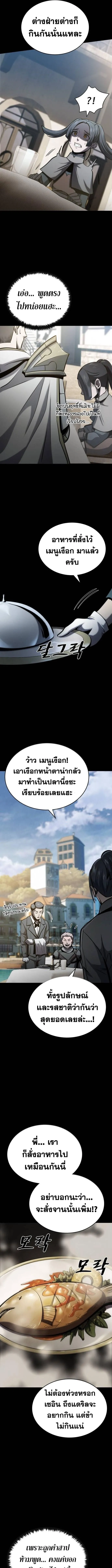 Manga-lc-com อ่านมังงะ อ่านการ์ตูน ออนไลน์ ฟรี Dark Fantasy Paladin ตอนที่ 1 2 3 4 5 6 7 8 9 10 11 12 13 14 ฟรี ไม่มีโฆษณา Manga-lc - อ่าน มังงะ อ่าน การ์ตูน ออนไลน์ อ่านมังงะ ฟรี