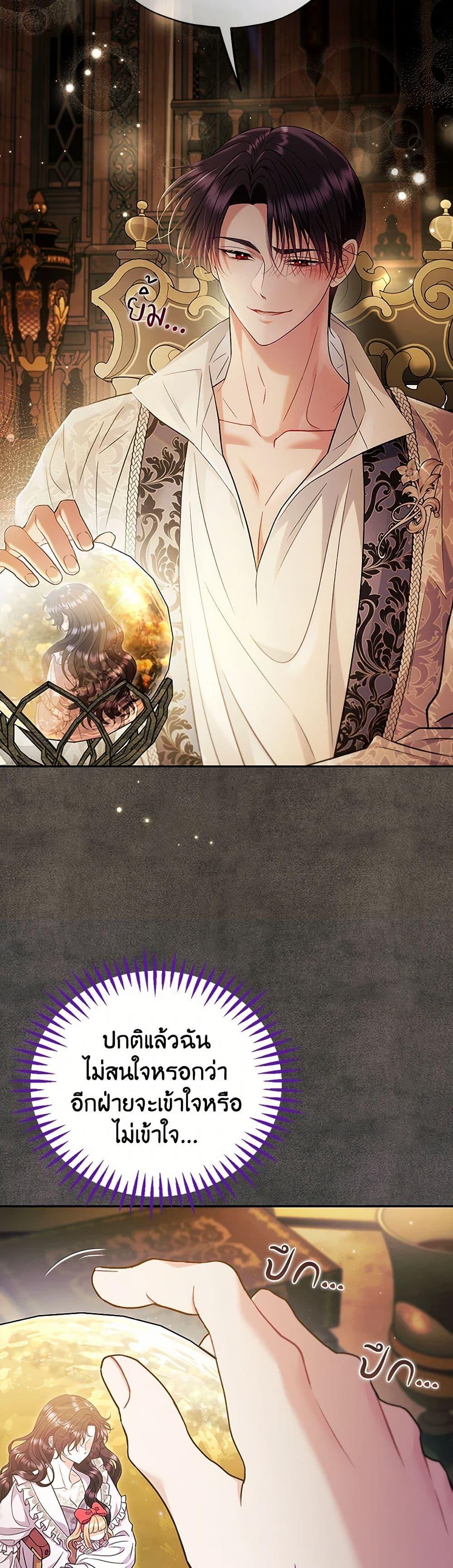 Manga-lc-com อ่านมังงะ อ่านการ์ตูน ออนไลน์ ฟรี I Will Become the Villain’s Poison Taster ตอนที่ 1 2 3 4 5 6 7 8 9 10 11 12 13 14 ฟรี ไม่มีโฆษณา Manga-lc - อ่าน มังงะ อ่าน การ์ตูน ออนไลน์ อ่านมังงะ ฟรี