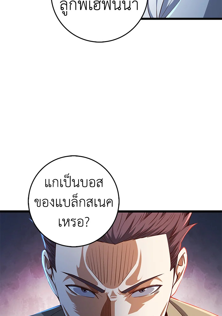 Manga-lc-com อ่านมังงะ อ่านการ์ตูน ออนไลน์ ฟรี The Lord of Coins ตอนที่ 1 2 3 4 5 6 7 8 9 10 11 12 13 14 ฟรี ไม่มีโฆษณา Manga-lc - อ่าน มังงะ อ่าน การ์ตูน ออนไลน์ อ่านมังงะ ฟรี