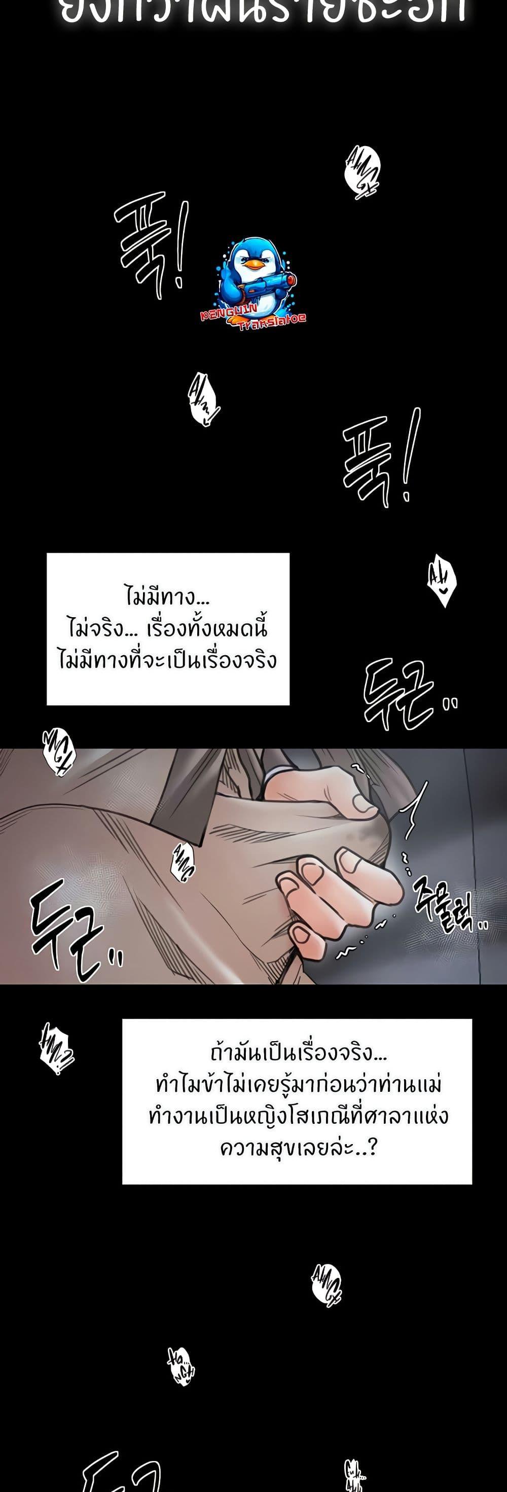 Doujin-Lc- อ่าน โดจิน มังฮวา เกาหลี ญี่ปุ่น จีน แปลไทย The Servant’s Story ตอนที่ 1 2 3 4 5 6 7 8 9 10 11 12 13 14 ฟรี ไม่มีโฆษณา อ่าน โดจิน Manhwa เกาหลี ญี่ปุ่น จีน เรามีครบ คัดมาให้เน้นๆ โดจิน 18+ รับประกันความฟินโดย  Doujin Lc