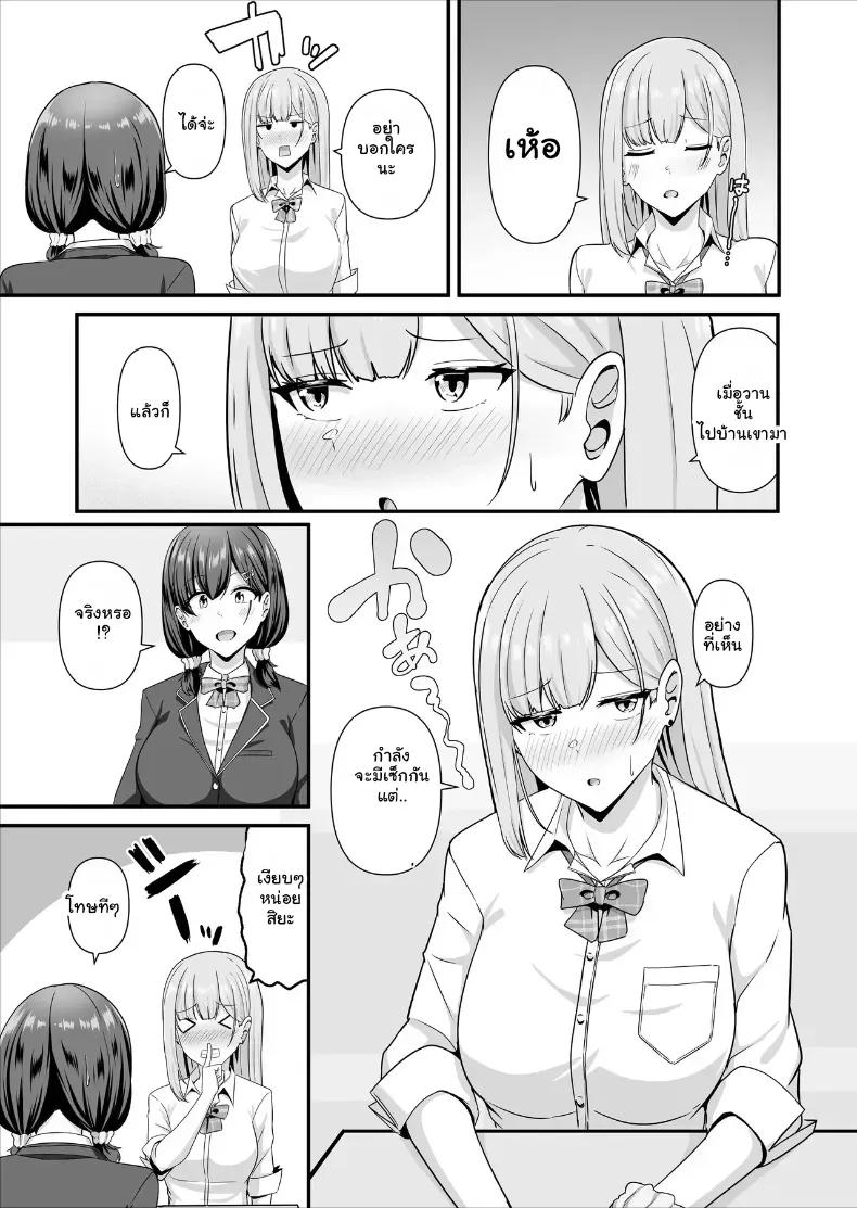 Doujin-Lc- อ่าน โดจิน มังฮวา เกาหลี ญี่ปุ่น จีน แปลไทย แฟนไม่ทำ... เดี๋ยวเพื่อนจัดให้ (Aizawa Uji) ตอนที่ 1 2 3 4 5 6 7 8 9 10 11 12 13 14 ฟรี ไม่มีโฆษณา อ่าน โดจิน Manhwa เกาหลี ญี่ปุ่น จีน เรามีครบ คัดมาให้เน้นๆ โดจิน 18+ รับประกันความฟินโดย  Doujin Lc