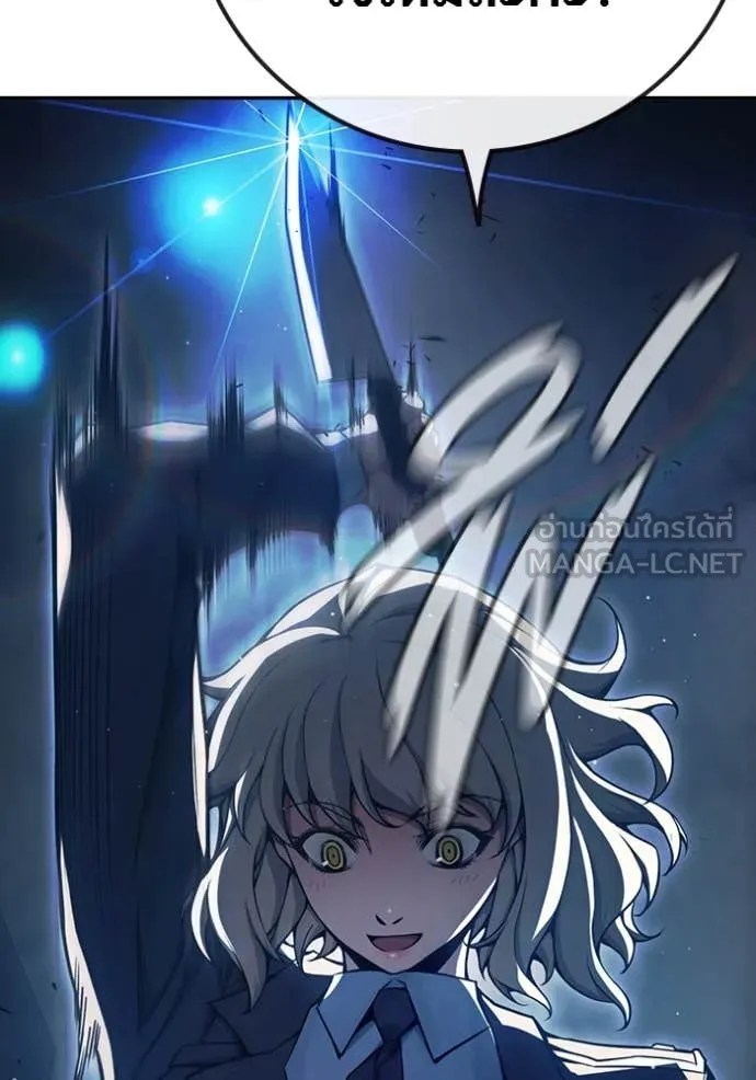 เยาวชนคนคุก ตอนที่ 68 รูปที่ 25