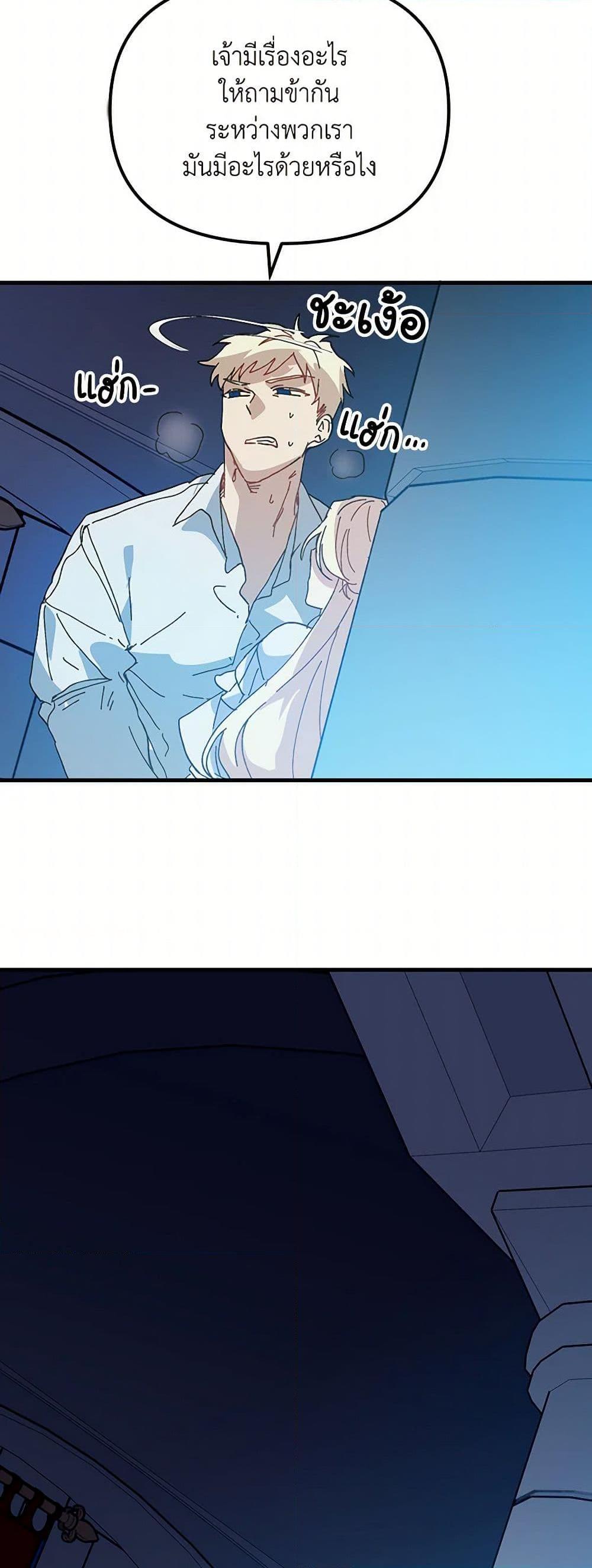 Manga-lc-com อ่านมังงะ อ่านการ์ตูน ออนไลน์ ฟรี The Princess Pretends to Be Crazy ตอนที่ 1 2 3 4 5 6 7 8 9 10 11 12 13 14 ฟรี ไม่มีโฆษณา Manga-lc - อ่าน มังงะ อ่าน การ์ตูน ออนไลน์ อ่านมังงะ ฟรี