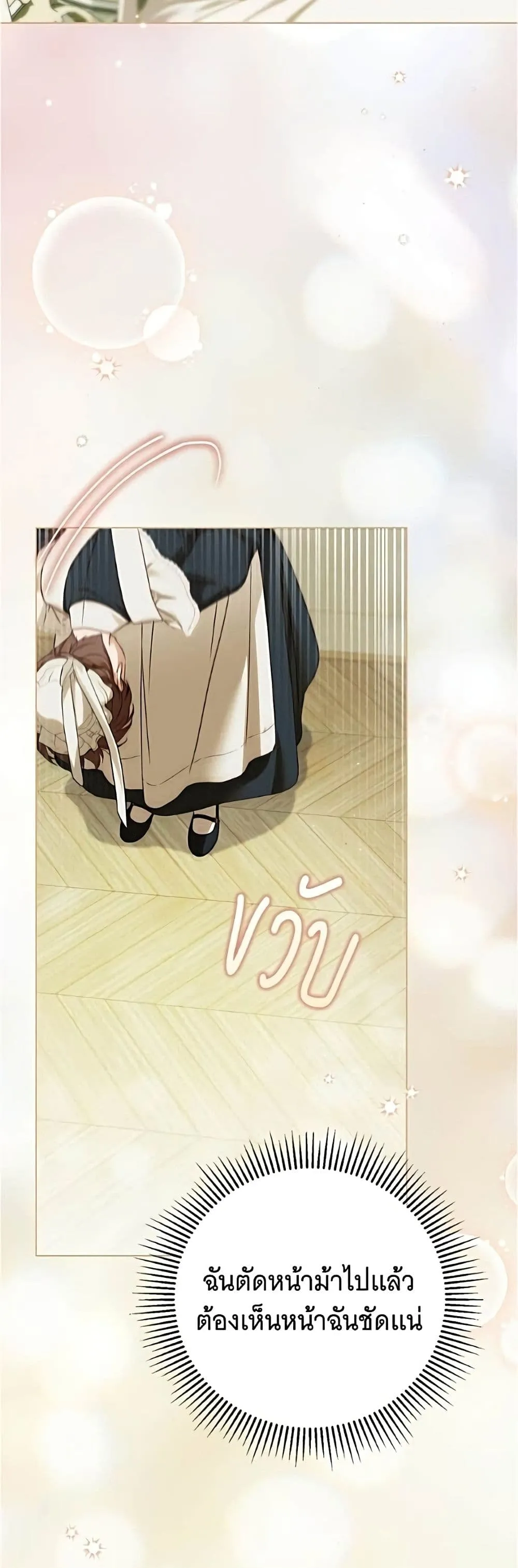 Manga-lc-com อ่านมังงะ อ่านการ์ตูน ออนไลน์ ฟรี The Count’s Secret Maid ตอนที่ 1 2 3 4 5 6 7 8 9 10 11 12 13 14 ฟรี ไม่มีโฆษณา Manga-lc - อ่าน มังงะ อ่าน การ์ตูน ออนไลน์ อ่านมังงะ ฟรี
