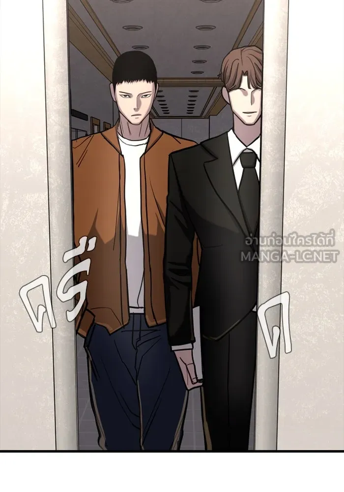 มือพิพากษา ตอนที่ 9 รูปที่ 174