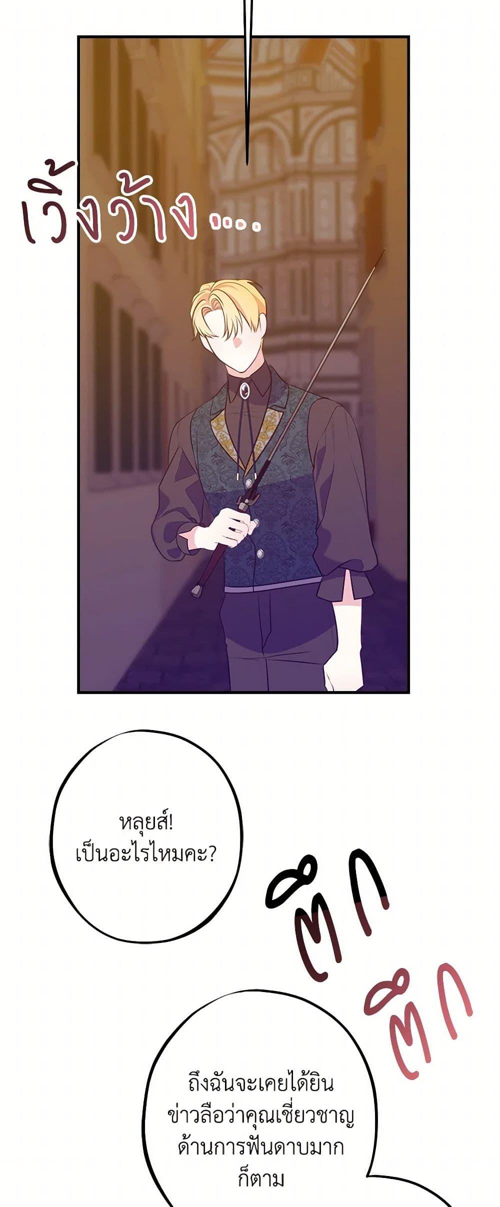 Manga-lc-com อ่านมังงะ อ่านการ์ตูน ออนไลน์ ฟรี The Raven Duchess ตอนที่ 1 2 3 4 5 6 7 8 9 10 11 12 13 14 ฟรี ไม่มีโฆษณา Manga-lc - อ่าน มังงะ อ่าน การ์ตูน ออนไลน์ อ่านมังงะ ฟรี