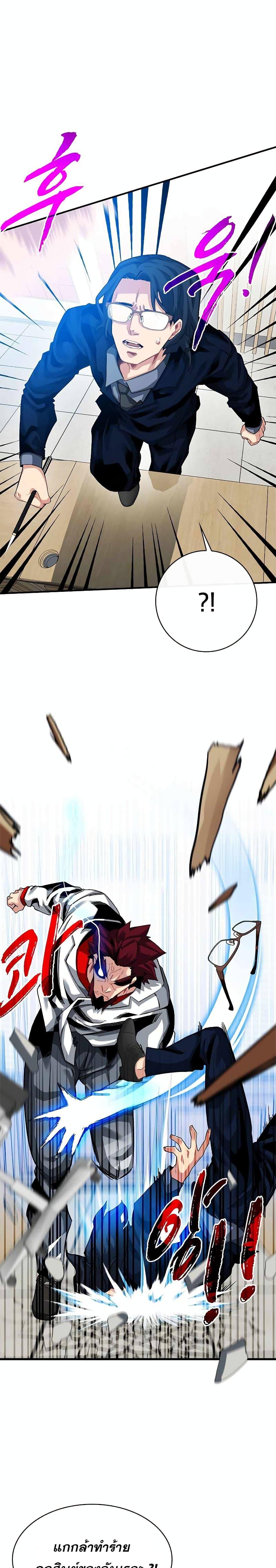 Manga-lc-com อ่านมังงะ อ่านการ์ตูน ออนไลน์ ฟรี SSS-Class Gacha Hunter ตอนที่ 1 2 3 4 5 6 7 8 9 10 11 12 13 14 ฟรี ไม่มีโฆษณา Manga-lc - อ่าน มังงะ อ่าน การ์ตูน ออนไลน์ อ่านมังงะ ฟรี