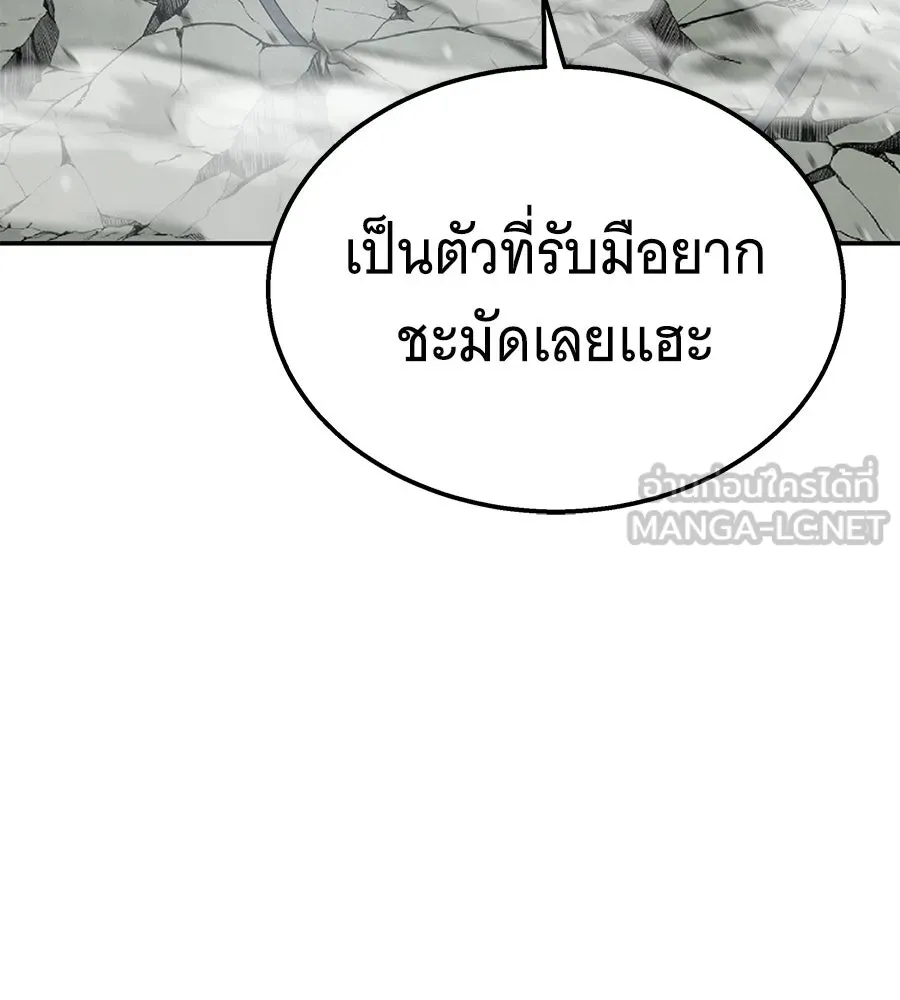 ถึกทนแทงก์แรงก์ C ตอนที่ 41 รูปที่ 150