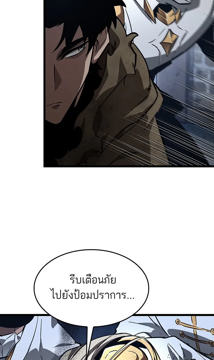 หลังวันสิ้นโลก ตอนที่ 20 รูปที่ 4