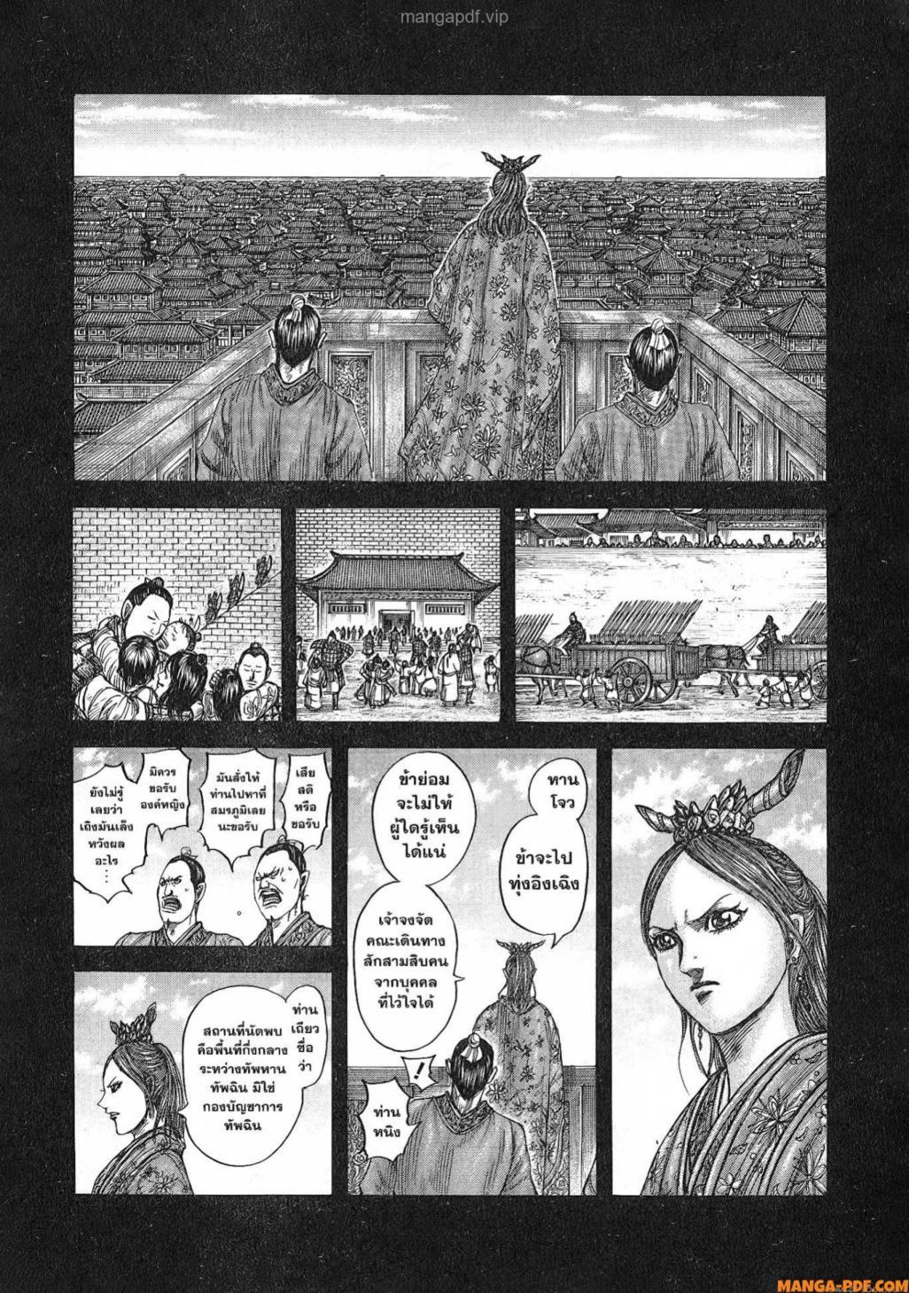 Manga-lc-com อ่านมังงะ อ่านการ์ตูน ออนไลน์ ฟรี Kingdom ตอนที่ 1 2 3 4 5 6 7 8 9 10 11 12 13 14 ฟรี ไม่มีโฆษณา Manga-lc - อ่าน มังงะ อ่าน การ์ตูน ออนไลน์ อ่านมังงะ ฟรี