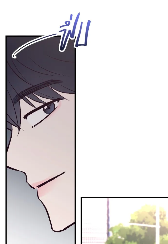 รักกันคนละครึ่งทาง ตอนที่ 12 รูปที่ 40