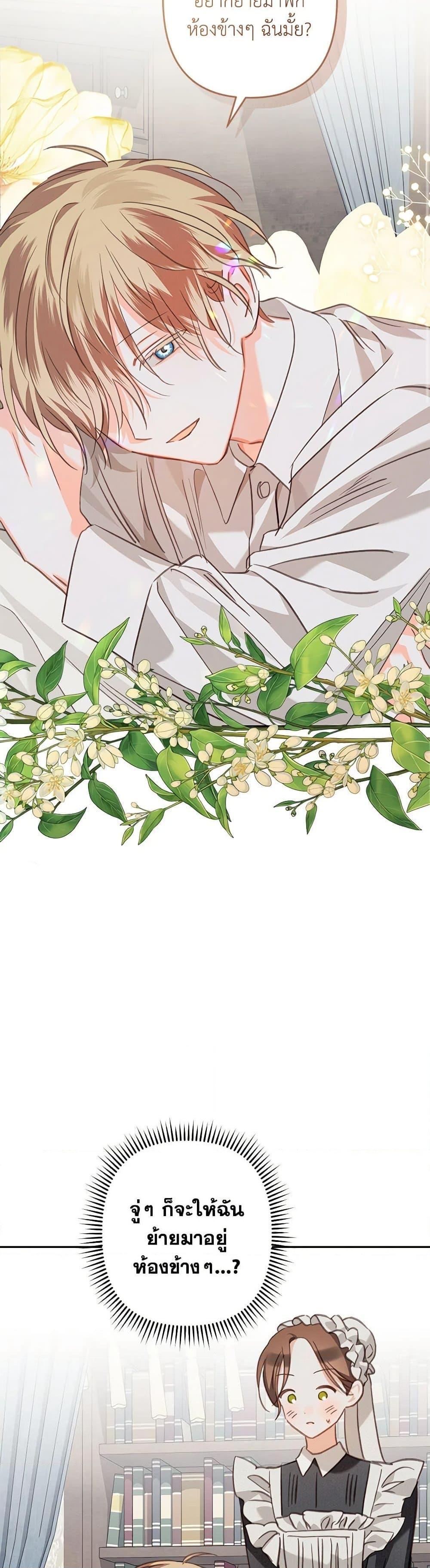 Manga-lc-com อ่านมังงะ อ่านการ์ตูน ออนไลน์ ฟรี How to Survive as a Maid in a Horror Game ตอนที่ 1 2 3 4 5 6 7 8 9 10 11 12 13 14 ฟรี ไม่มีโฆษณา Manga-lc - อ่าน มังงะ อ่าน การ์ตูน ออนไลน์ อ่านมังงะ ฟรี