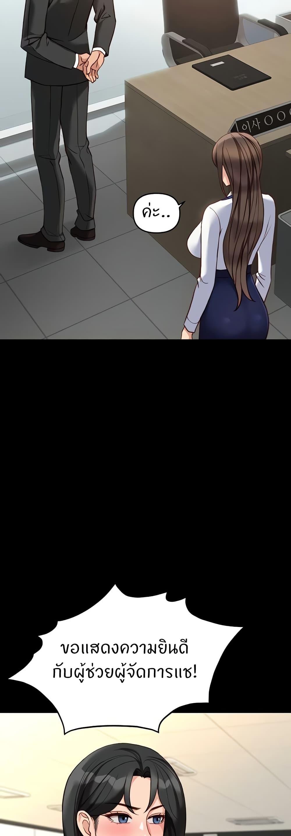 Doujin-Lc- อ่าน โดจิน มังฮวา เกาหลี ญี่ปุ่น จีน แปลไทย Common Sense Manipulation Program ตอนที่ 1 2 3 4 5 6 7 8 9 10 11 12 13 14 ฟรี ไม่มีโฆษณา อ่าน โดจิน Manhwa เกาหลี ญี่ปุ่น จีน เรามีครบ คัดมาให้เน้นๆ โดจิน 18+ รับประกันความฟินโดย  Doujin Lc