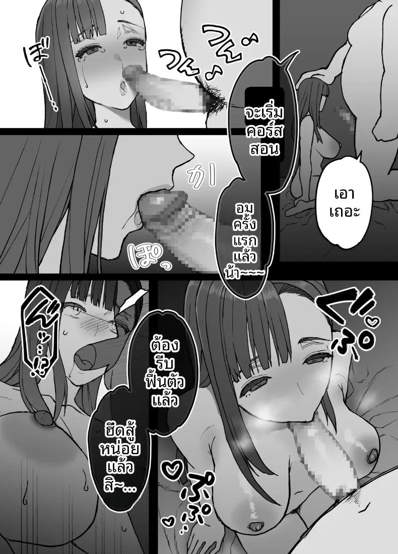Doujin-Lc- อ่าน โดจิน มังฮวา เกาหลี ญี่ปุ่น จีน แปลไทย ผลไม้ไร้ศีลธรรม (Itau Mikitaka) ตอนที่ 1 2 3 4 5 6 7 8 9 10 11 12 13 14 ฟรี ไม่มีโฆษณา อ่าน โดจิน Manhwa เกาหลี ญี่ปุ่น จีน เรามีครบ คัดมาให้เน้นๆ โดจิน 18+ รับประกันความฟินโดย  Doujin Lc