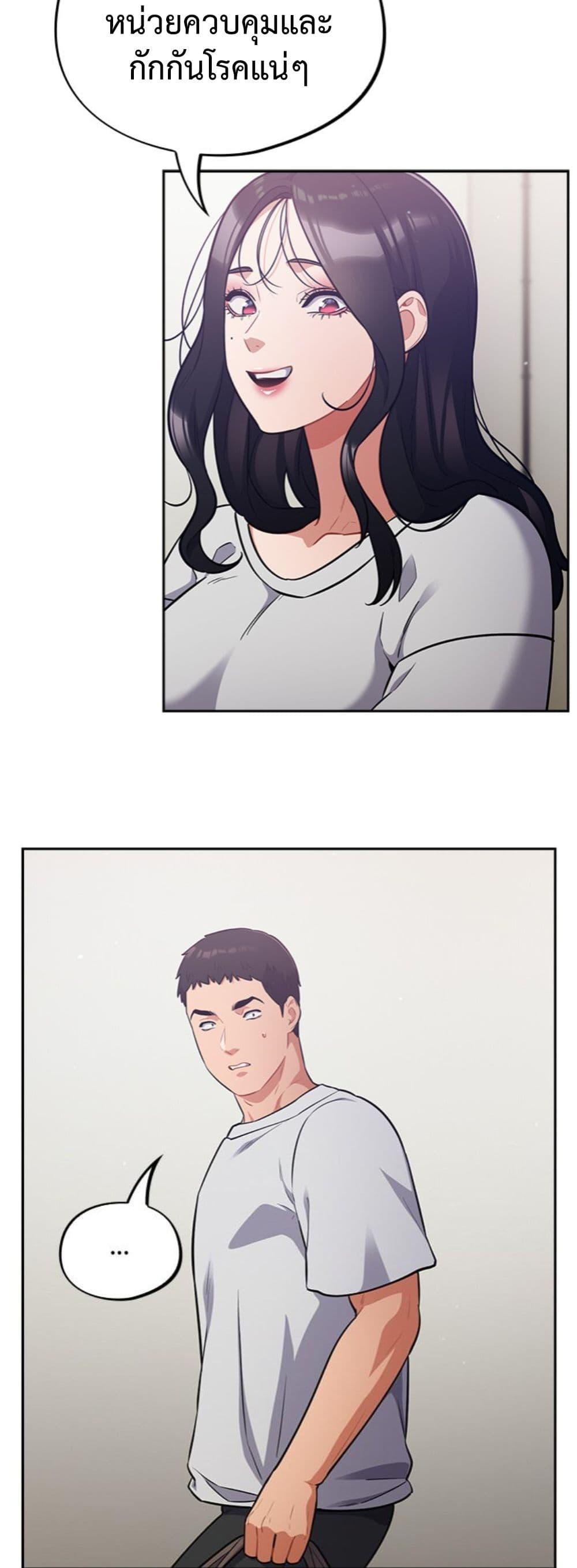Doujin-Lc- อ่าน โดจิน มังฮวา เกาหลี ญี่ปุ่น จีน แปลไทย Idiot Virus ตอนที่ 1 2 3 4 5 6 7 8 9 10 11 12 13 14 ฟรี ไม่มีโฆษณา อ่าน โดจิน Manhwa เกาหลี ญี่ปุ่น จีน เรามีครบ คัดมาให้เน้นๆ โดจิน 18+ รับประกันความฟินโดย  Doujin Lc