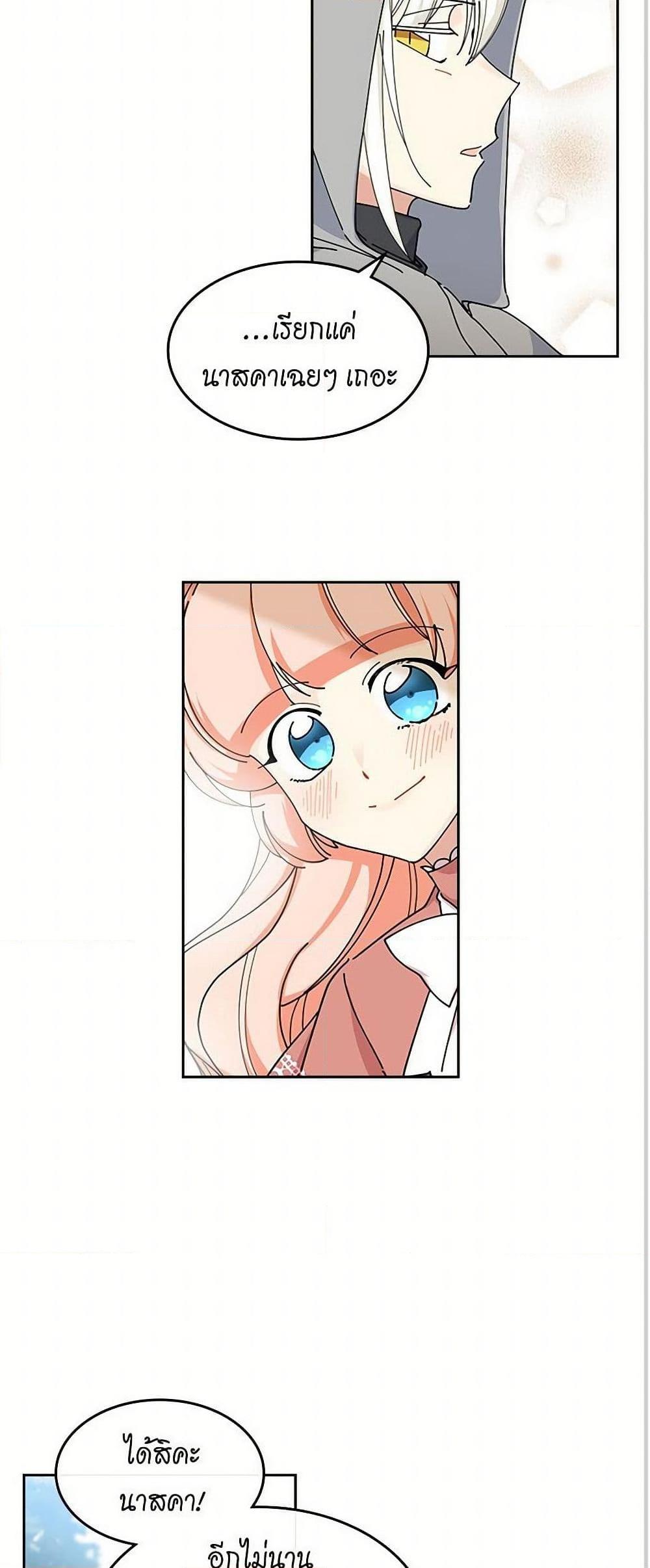 Manga-lc-com อ่านมังงะ อ่านการ์ตูน ออนไลน์ ฟรี The Antagonist’s Pet ตอนที่ 1 2 3 4 5 6 7 8 9 10 11 12 13 14 ฟรี ไม่มีโฆษณา Manga-lc - อ่าน มังงะ อ่าน การ์ตูน ออนไลน์ อ่านมังงะ ฟรี