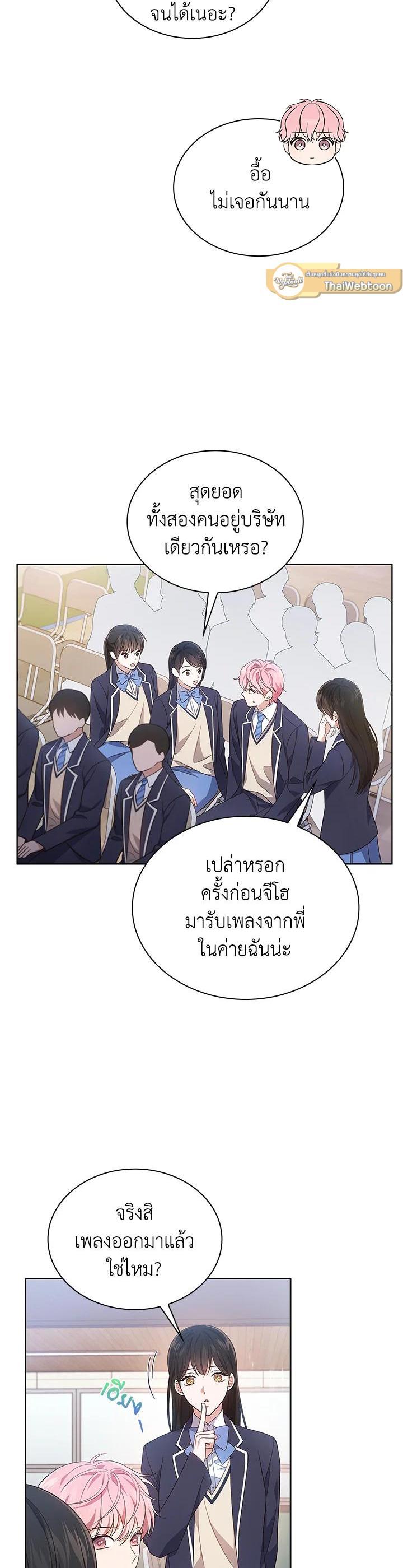 Manga-lc-com อ่านมังงะ อ่านการ์ตูน ออนไลน์ ฟรี In This Life, the Greatest Star in the Universe ตอนที่ 1 2 3 4 5 6 7 8 9 10 11 12 13 14 ฟรี ไม่มีโฆษณา Manga-lc - อ่าน มังงะ อ่าน การ์ตูน ออนไลน์ อ่านมังงะ ฟรี