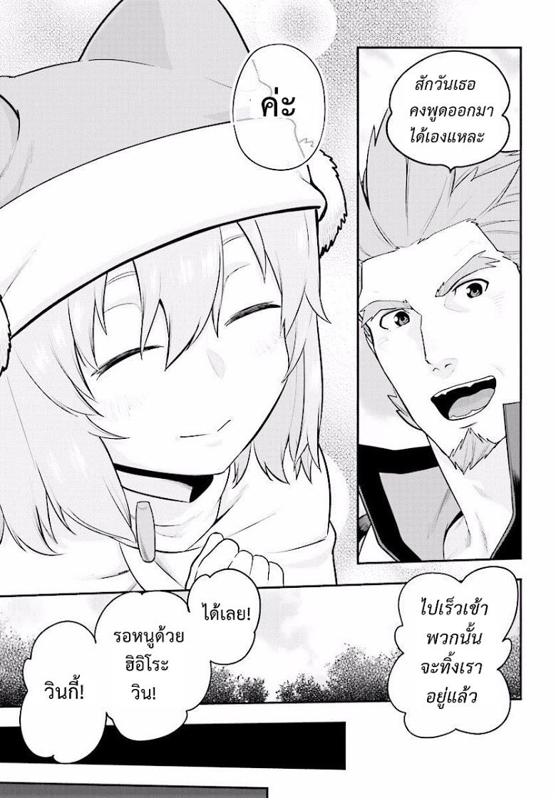 Manga-lc-com อ่านมังงะ อ่านการ์ตูน ออนไลน์ ฟรี Konjiki no Moji Tsukai – Yuusha Yonin ni Makikomareta Unique Cheat ตอนที่ 1 2 3 4 5 6 7 8 9 10 11 12 13 14 ฟรี ไม่มีโฆษณา Manga-lc - อ่าน มังงะ อ่าน การ์ตูน ออนไลน์ อ่านมังงะ ฟรี