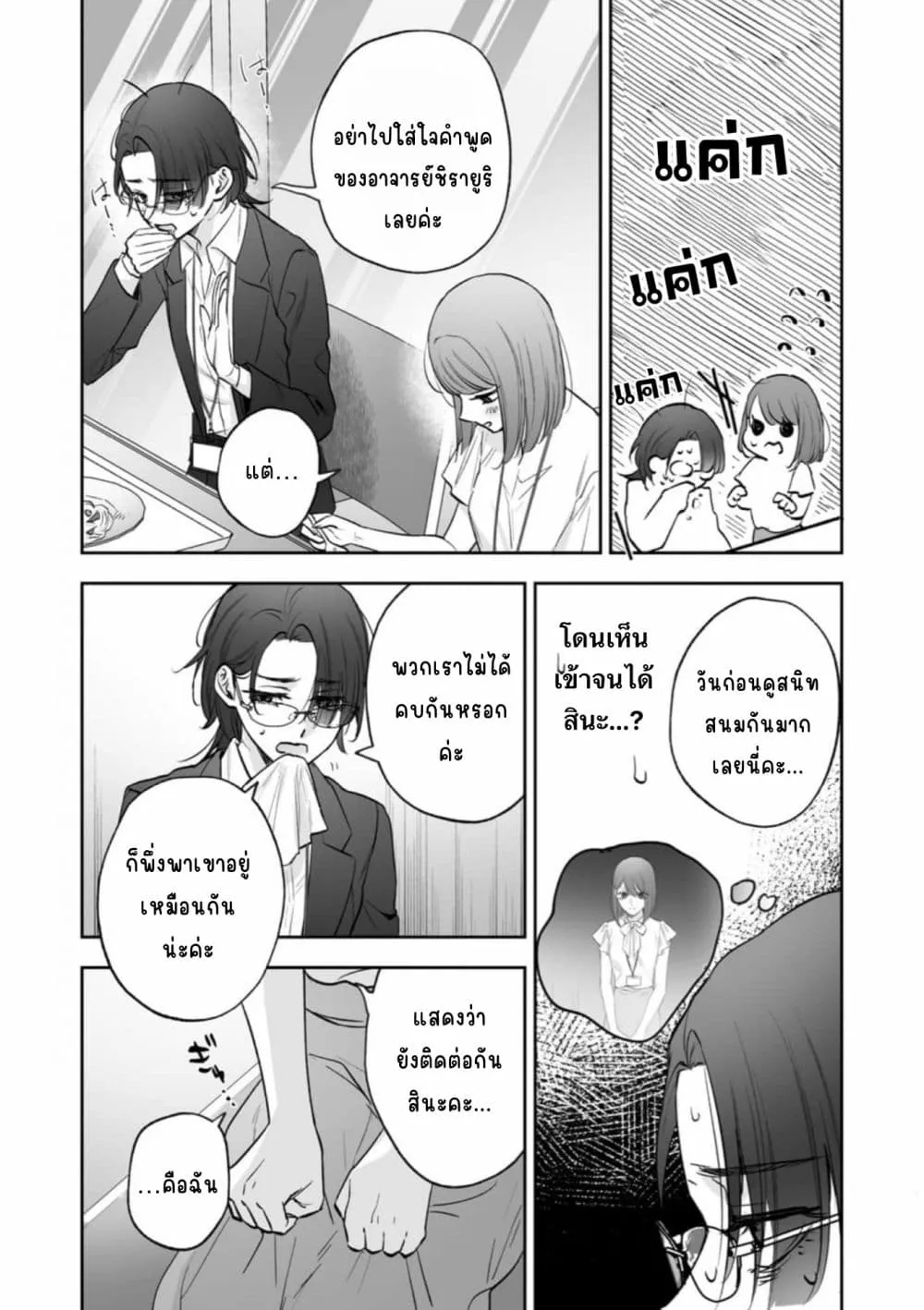 Manga-lc-com อ่านมังงะ อ่านการ์ตูน ออนไลน์ ฟรี Inu mo Arukeba Hime ni Ataru ตอนที่ 1 2 3 4 5 6 7 8 9 10 11 12 13 14 ฟรี ไม่มีโฆษณา Manga-lc - อ่าน มังงะ อ่าน การ์ตูน ออนไลน์ อ่านมังงะ ฟรี