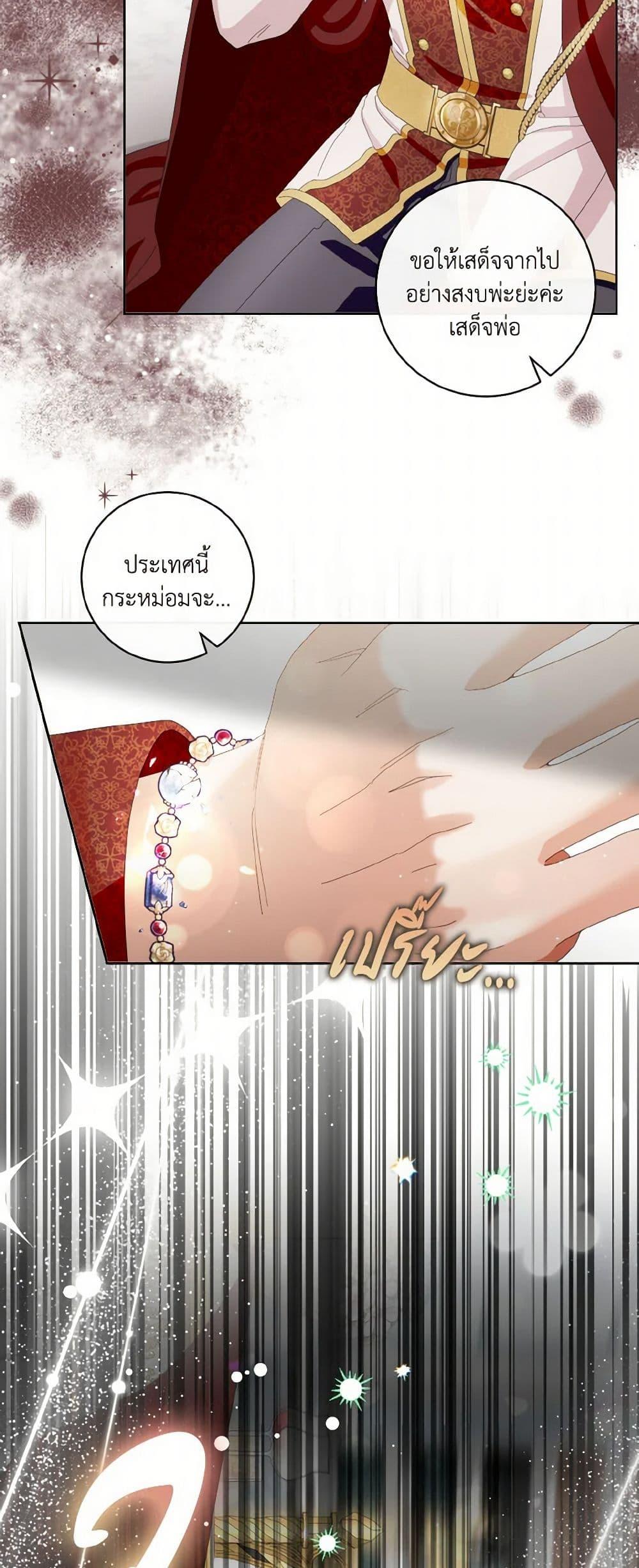 Manga-lc-com อ่านมังงะ อ่านการ์ตูน ออนไลน์ ฟรี I Will Remove Them From My Life ตอนที่ 1 2 3 4 5 6 7 8 9 10 11 12 13 14 ฟรี ไม่มีโฆษณา Manga-lc - อ่าน มังงะ อ่าน การ์ตูน ออนไลน์ อ่านมังงะ ฟรี