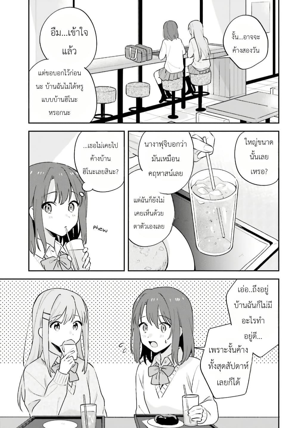Manga-lc-com อ่านมังงะ อ่านการ์ตูน ออนไลน์ ฟรี Adachi to Shimamura (Yuzuhara Moke) ตอนที่ 1 2 3 4 5 6 7 8 9 10 11 12 13 14 ฟรี ไม่มีโฆษณา Manga-lc - อ่าน มังงะ อ่าน การ์ตูน ออนไลน์ อ่านมังงะ ฟรี