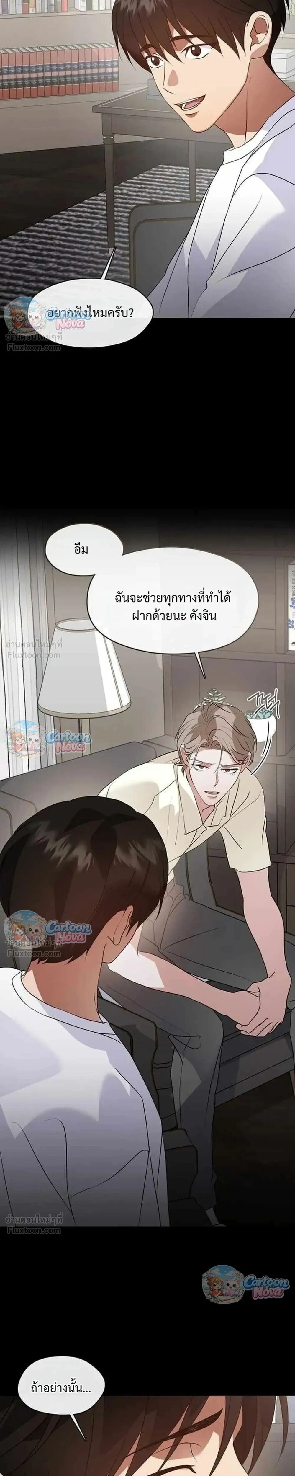 Manga-lc-com อ่านมังงะ อ่านการ์ตูน ออนไลน์ ฟรี Afterlife Diner ร้านอาหารหลังความตาย ตอนที่ 1 2 3 4 5 6 7 8 9 10 11 12 13 14 ฟรี ไม่มีโฆษณา Manga-lc - อ่าน มังงะ อ่าน การ์ตูน ออนไลน์ อ่านมังงะ ฟรี