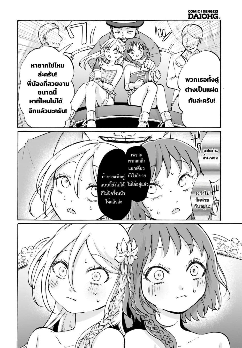 Manga-lc-com อ่านมังงะ อ่านการ์ตูน ออนไลน์ ฟรี Kusari ni saku ตอนที่ 1 2 3 4 5 6 7 8 9 10 11 12 13 14 ฟรี ไม่มีโฆษณา Manga-lc - อ่าน มังงะ อ่าน การ์ตูน ออนไลน์ อ่านมังงะ ฟรี