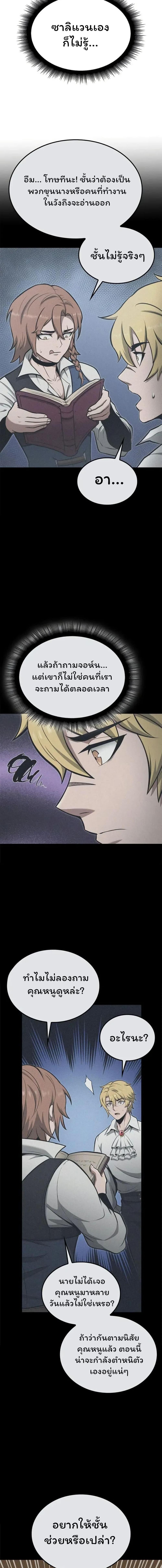 Manga-lc-com อ่านมังงะ อ่านการ์ตูน ออนไลน์ ฟรี Boxer Kali ตอนที่ 1 2 3 4 5 6 7 8 9 10 11 12 13 14 ฟรี ไม่มีโฆษณา Manga-lc - อ่าน มังงะ อ่าน การ์ตูน ออนไลน์ อ่านมังงะ ฟรี