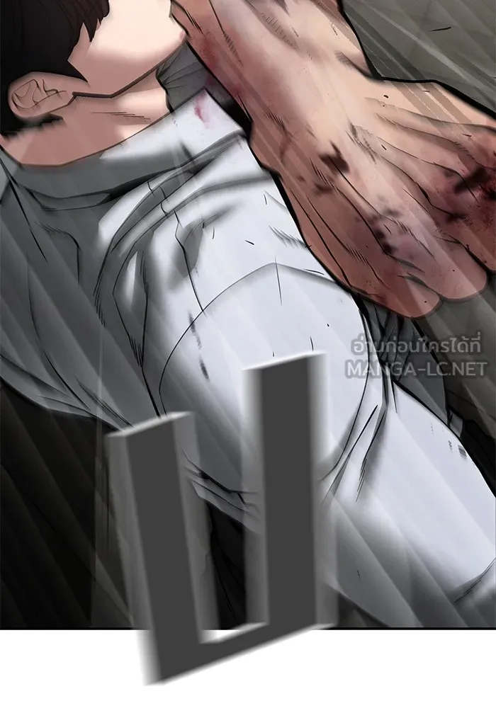 เลวฟาดเลว ตอนที่ 83 รูปที่ 81