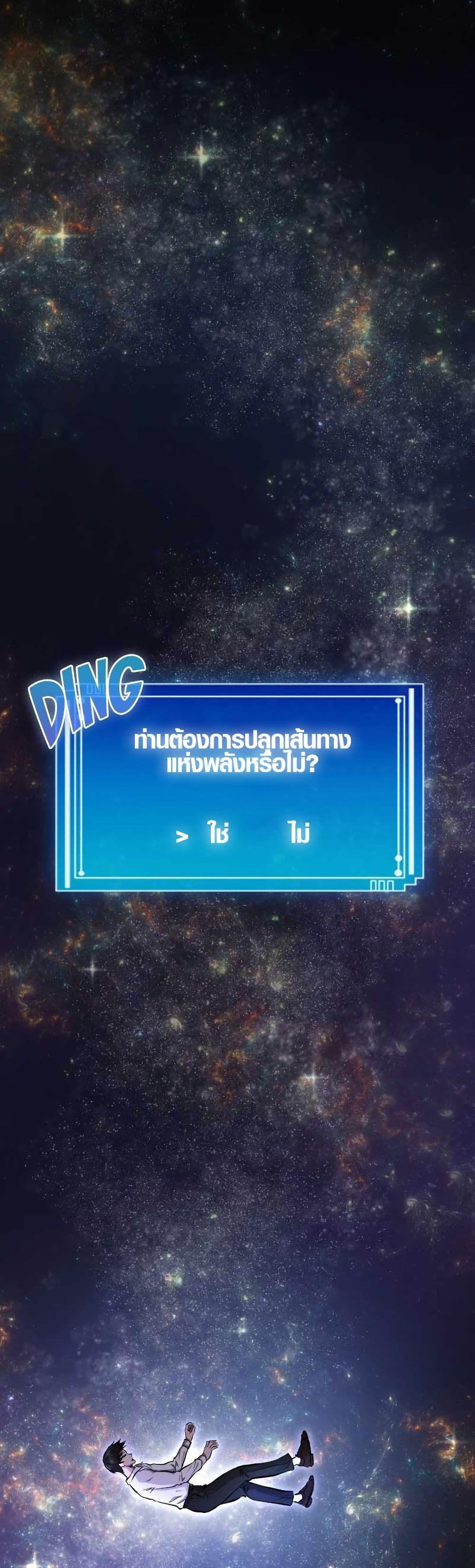 Manga-lc-com อ่านมังงะ อ่านการ์ตูน ออนไลน์ ฟรี Rise of the Devourer ตอนที่ 1 2 3 4 5 6 7 8 9 10 11 12 13 14 ฟรี ไม่มีโฆษณา Manga-lc - อ่าน มังงะ อ่าน การ์ตูน ออนไลน์ อ่านมังงะ ฟรี