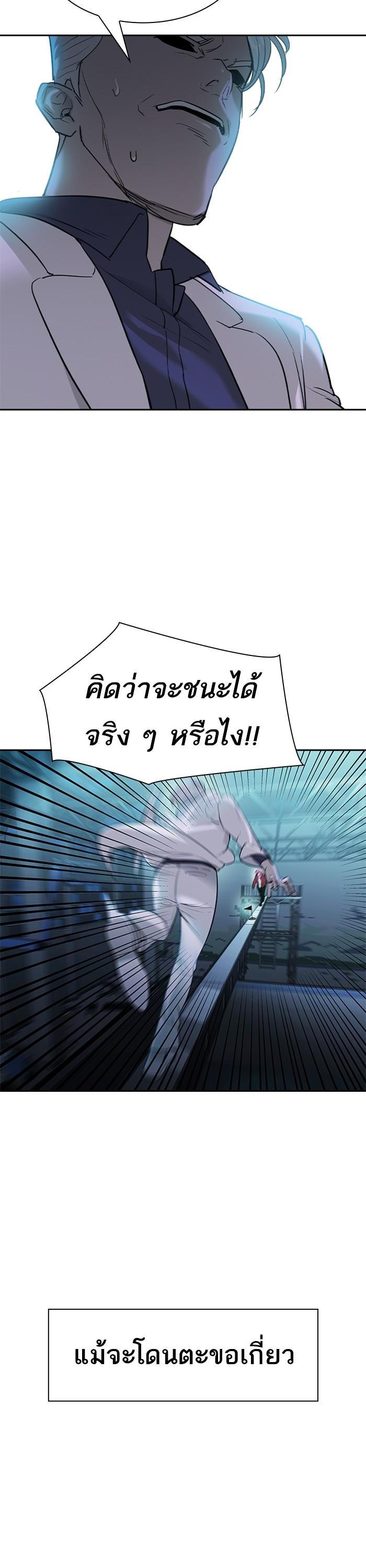 Manga-lc-com อ่านมังงะ อ่านการ์ตูน ออนไลน์ ฟรี The World Is Money and Power กลโกงโลกพนัน ตอนที่ 1 2 3 4 5 6 7 8 9 10 11 12 13 14 ฟรี ไม่มีโฆษณา Manga-lc - อ่าน มังงะ อ่าน การ์ตูน ออนไลน์ อ่านมังงะ ฟรี