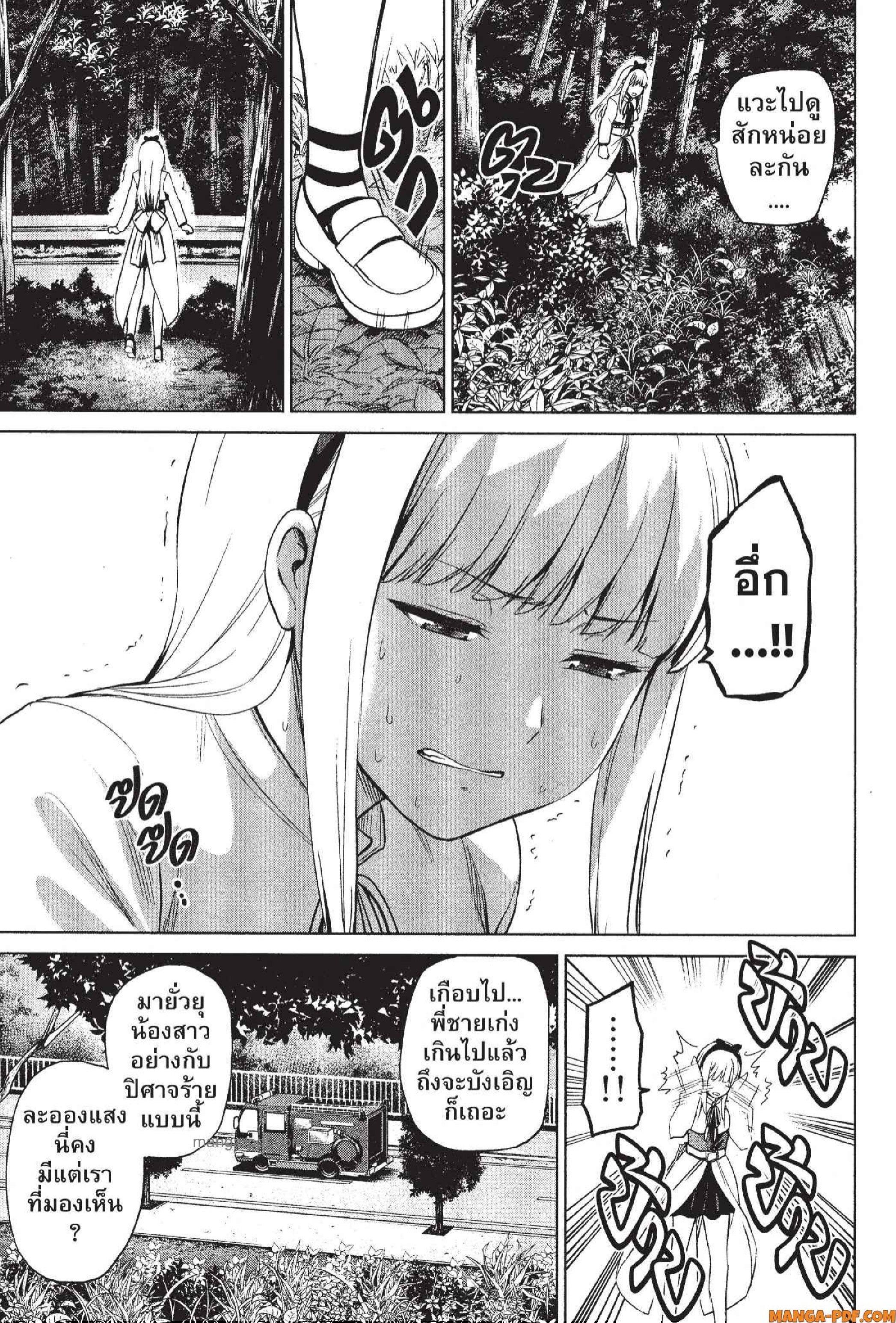 Manga-lc-com อ่านมังงะ อ่านการ์ตูน ออนไลน์ ฟรี INFECTION เชื้อมรณะ ตอนที่ 1 2 3 4 5 6 7 8 9 10 11 12 13 14 ฟรี ไม่มีโฆษณา Manga-lc - อ่าน มังงะ อ่าน การ์ตูน ออนไลน์ อ่านมังงะ ฟรี