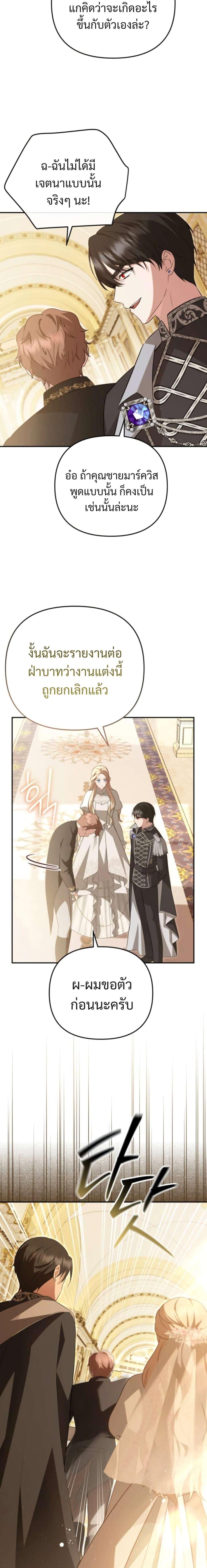 Manga-lc-com อ่านมังงะ อ่านการ์ตูน ออนไลน์ ฟรี Even if I Hide My Power, the Noble Lady Is the Strongest ตอนที่ 1 2 3 4 5 6 7 8 9 10 11 12 13 14 ฟรี ไม่มีโฆษณา Manga-lc - อ่าน มังงะ อ่าน การ์ตูน ออนไลน์ อ่านมังงะ ฟรี