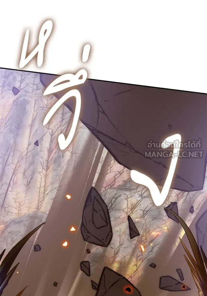 Return to Player ตอนที่ 200 รูปที่ 65