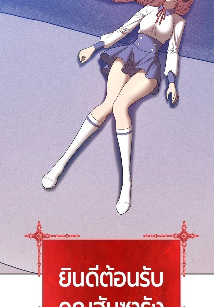 +99 ท่อนไม้พร้อมบวก ตอนที่ 57 รูปที่ 184