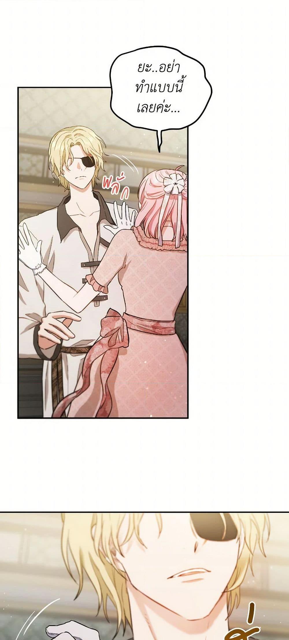 Manga-lc-com อ่านมังงะ อ่านการ์ตูน ออนไลน์ ฟรี The Heiress’s Double Life ตอนที่ 1 2 3 4 5 6 7 8 9 10 11 12 13 14 ฟรี ไม่มีโฆษณา Manga-lc - อ่าน มังงะ อ่าน การ์ตูน ออนไลน์ อ่านมังงะ ฟรี