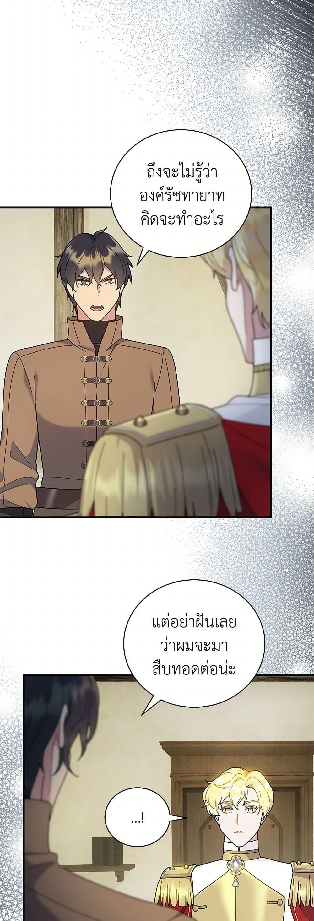 Manga-lc-com อ่านมังงะ อ่านการ์ตูน ออนไลน์ ฟรี Golden Light Gratia, The Child Loved By God ตอนที่ 1 2 3 4 5 6 7 8 9 10 11 12 13 14 ฟรี ไม่มีโฆษณา Manga-lc - อ่าน มังงะ อ่าน การ์ตูน ออนไลน์ อ่านมังงะ ฟรี