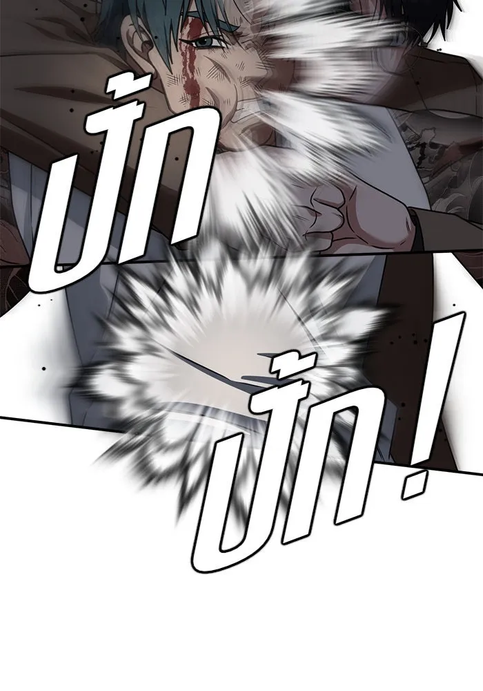 ช่วยเปลี่ยนฉันที ตอนที่ 137. ฮานายอง 10 รูปที่ 68